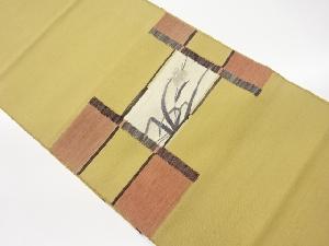 手織り紬変わり格子に草花模様織出し名古屋帯